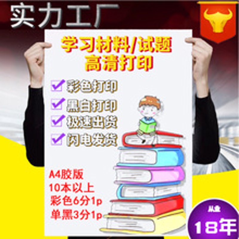 标书装订究竟是归哪一行业的经营范围呢？