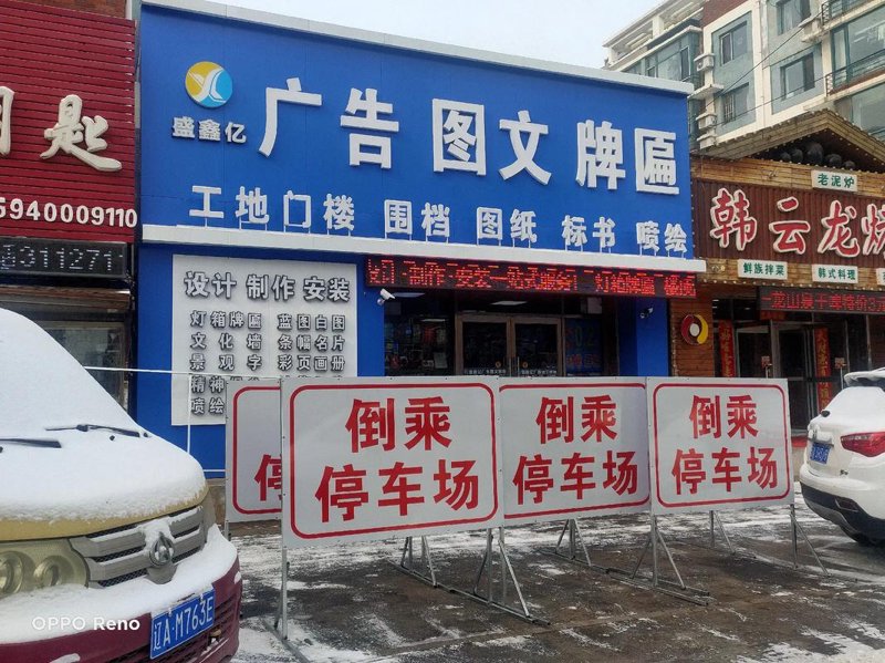 数码快印到底是什么意思?一个图文店老板的亲身经历