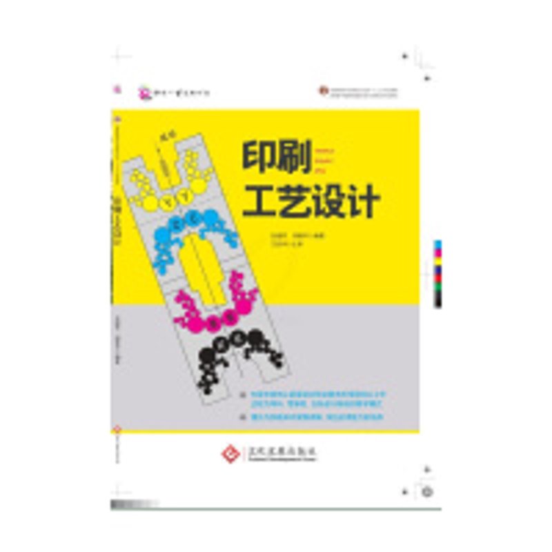 沈阳快印