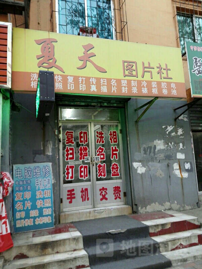 千百画数码快印：选择与成长同行的打印服务