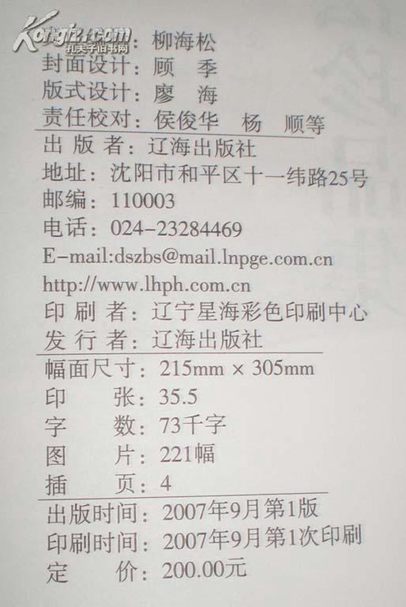图文打印机的选择，你真的选对了吗？